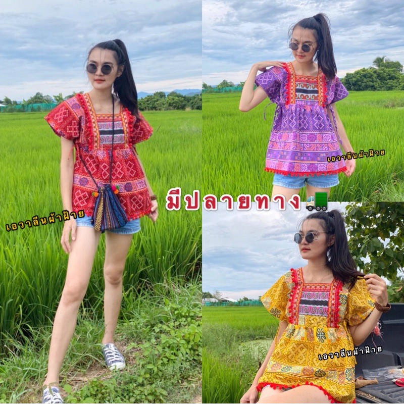 พร้อมส่ง s-m-l-xl เสื้อดอย เสื้อพื้นเมืองทรงเกาหลี