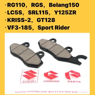 แผ่นดิสก์เบรก RG (STD/OET) RG110 RGS RG SPORT RIDER LC135 5S BELANG150 KRISS2 SRLZ SRL115 Y125ZR VF3I GT128