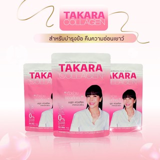 TAKARA COLLAGEN 50,000 มิลลิกรัม 1 ซอง