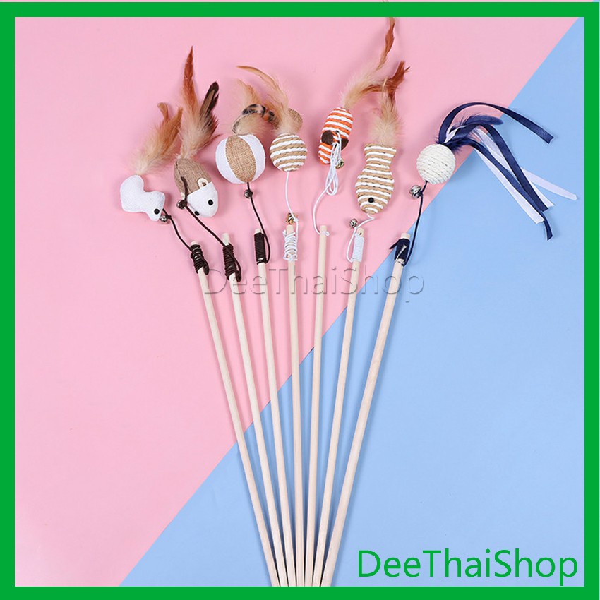 Dee Thai ไม้แฮนด์เมด ไม้ตกของเล่นสัตว์เลี้ยง กระเป๋าแมว Handmade funny cat stick