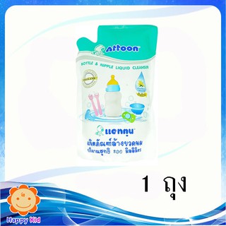 Attoon น้ำยาล้างขวดนม 800มล.- เติม