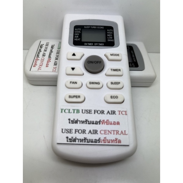 รีโมทแอร์เซ็นทรัลแอร์ Central Air  แอร์TCLรีโมทเดิมหน้าตาแบบนี้ จะใช้แทนกันได้กับแอร์ทุกรุ่นทุกยี่ห้อ – โปรปัง