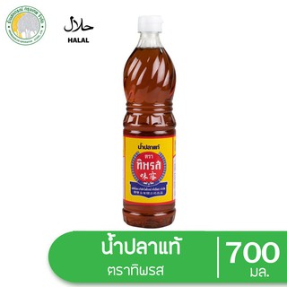 น้ำปลา ตราทิพรส น้ำปลาแท้ 700 มล.