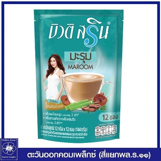 *Beauti Srin กาแฟบิวติสริน ผสมมะรุม รุ่น 12 ซอง (12 กรัม12 ซอง 144 กรัม) 2348