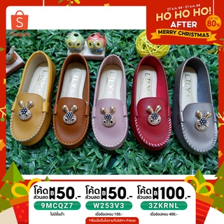 Size 36-45 รองเท้าคัทชู แบบกระต่ายน้อย Lily Shoes [โค้ด SEUWS922 ลด 20%]