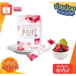 💗 juliet jelly collagen จูเลียต เจลลี่ พลัส 💗💯💯