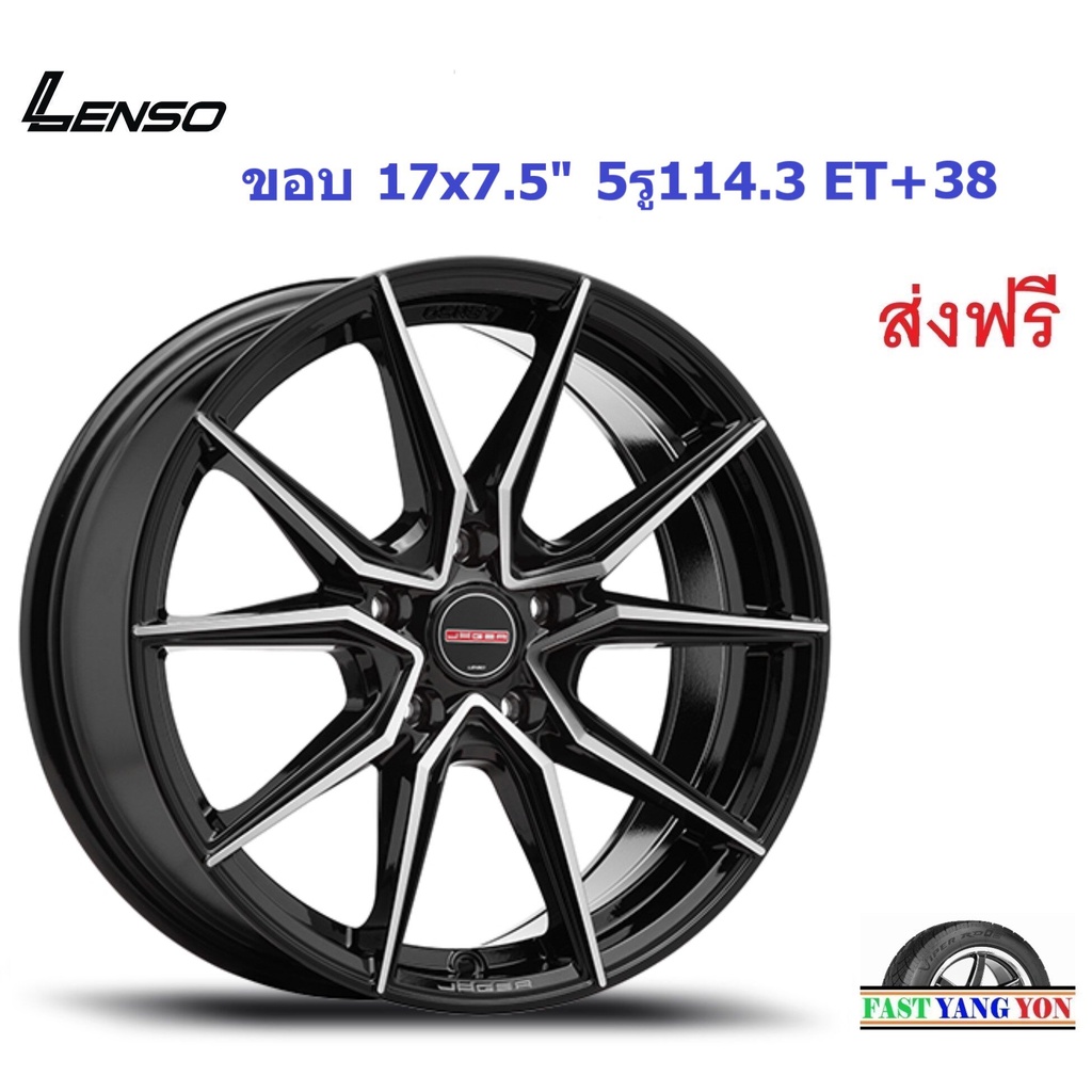 แม็ก เลนโซ่ Jager Java ขอบ 17x7.5" 5รู114.3 ET+38 BKFW