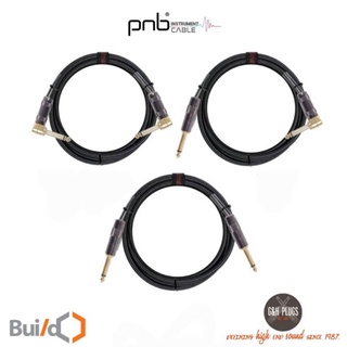 PNB INSTRUMENT CABLE รุ่น G&amp;H PLUG × ROCK ULTRA HIGH เลือกความยาวได้