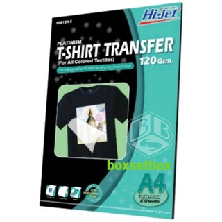 กระดาษรีดเสื้อเคมี T-SHIRT TRANSFER  ผ้าสีเข้ม A4/5แผ่น NIB124-5