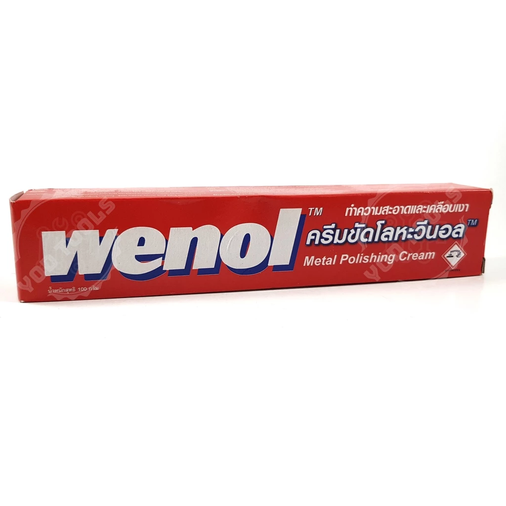 Wenol วีนอล ครีมขัดโลหะ ขัดเหล็ก ขัดทองเหลือง ขัดเงินขัดสนิม ขัดท่อ น้ำยาขัดโลหะ ขนาด 50 กรัม และ 100 กรัม thumbnail 6
