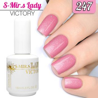 สีเจล S-Mir.S  ขนาด 18 ml. เบอร์ 247