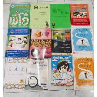 พร้อมส่ง หนังสือมือสอง หนังสือ​เตรียมสอบ​ หนังสือกวดวิชา หนังสือสอบ เรียนจบแล้ว ขายราคาถูก gat ทั่วไป ภาษาอังกฤษ