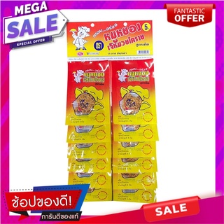 เจ๊หมวย หมูหยองโคราช 4 กรัม X 12 ซอง (รุ่นแผง) Jae Muay Pork Floss Korat 4 g x 12 Bags (Hanging)