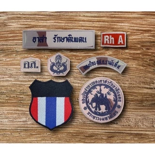 เครื่องหมาย อส รวม7ชิ้น ผ้าทรายและเขียวดิจิตอล เย็บติด/ตืนตุ๊กแก