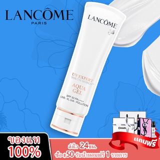 ครีมกันแดด Lancome Uv Gel Spf 50 ครีมกันแดดสดชื่น Pa + + +50 มล .