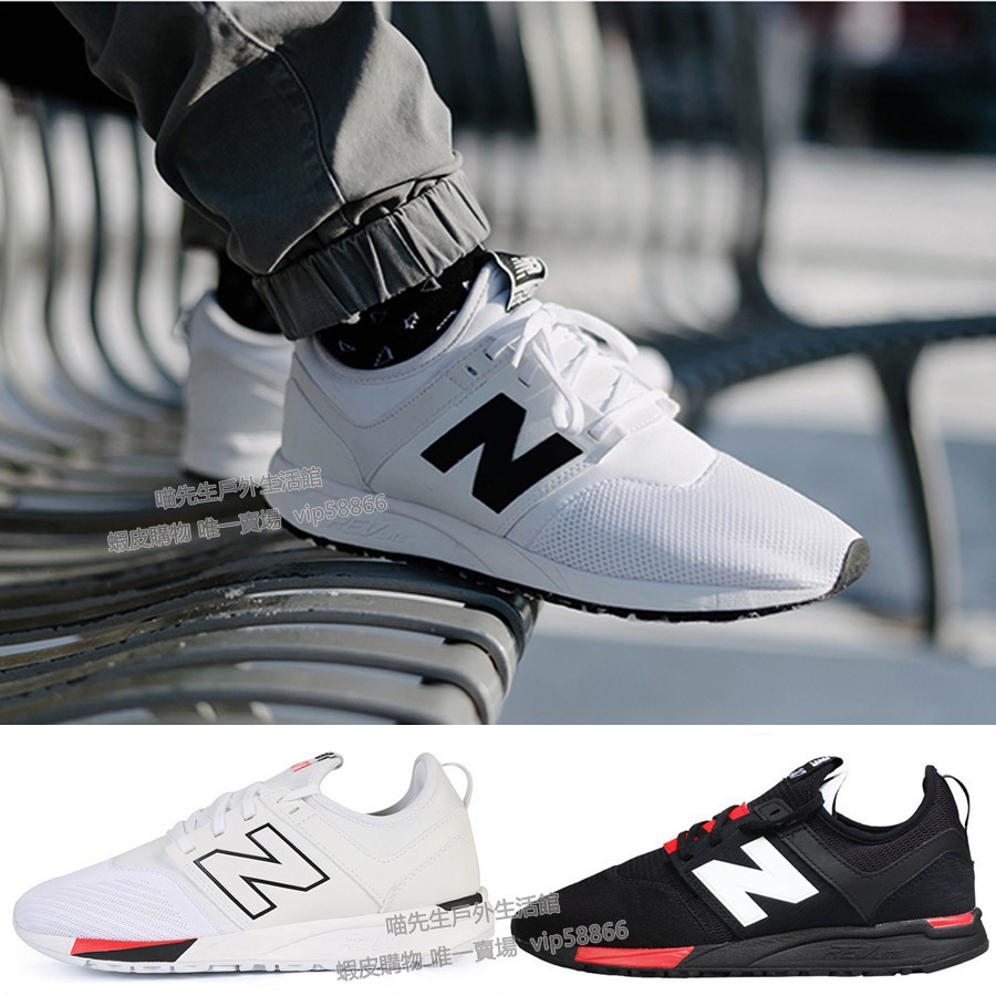 new balance 247 v