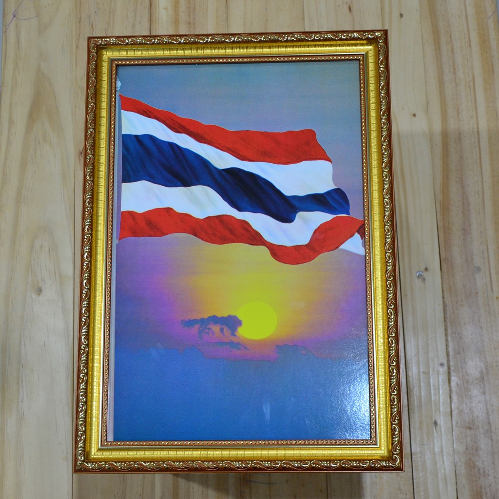 กรอบรูป พร้อมภาพธงชาติไทย ขนาด 10x15 นิ้ว | Shopee Thailand