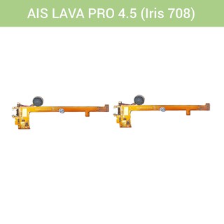 แพรชาร์จ | AIS LAVA PRO 4.5 (Iris 708) | PCB DC | LCD MOBILE