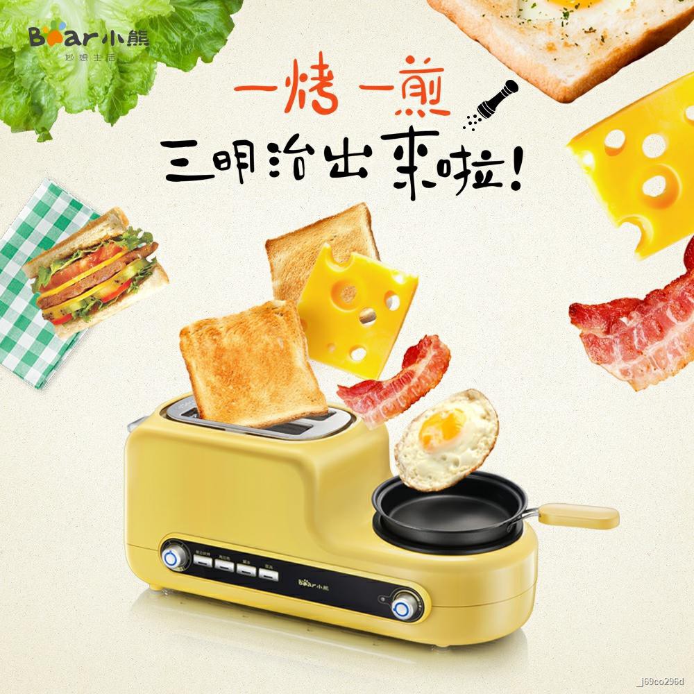 BearLittle Bear DSL-A02Z1 Toaster Home 2 Slices Breakfast Toaster ...