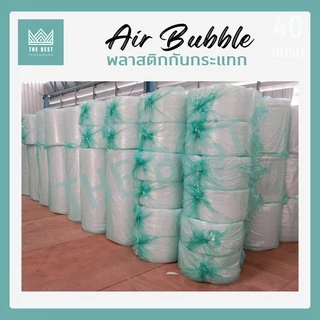 ถูกและดีที่สุด!! บับเบิ้ลกันกระแทก สีใส-สีดำ 40 แกรม กว้าง 65 ซม. ยาว 100 เมตร ส่งในระบบ shopee