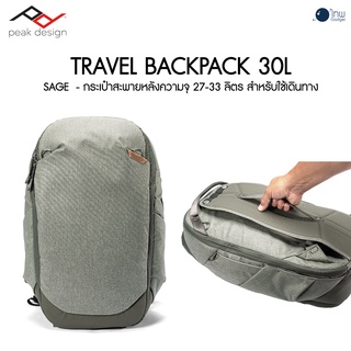 PEAK DESIGN Travel Backpack 30L - Sage ศูนย์ไทย