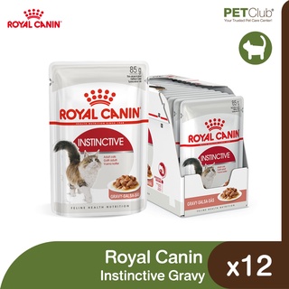 [PETClub] Royal Canin Instinctive Gravy Pouch - แมวโต รักษารูปร่าง [85g.x12 ยกกล่อง]