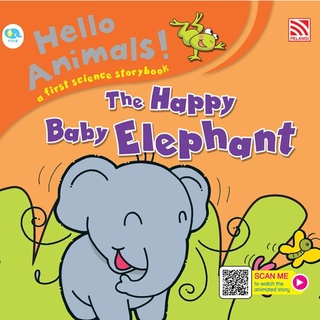 นิทานเรียนรู้วงจรชีวิตสัตว์ Hello Animals - The Happy Baby Elephant