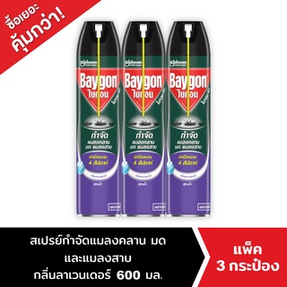 Baygon Waterbase Crawling Insect Killer Lavender Aerosol Spray 600ml Pack 3