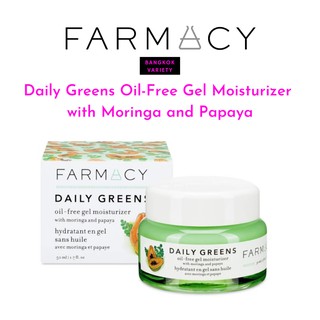 [พรีออเดอร์] Farmacy Daily Greens Oil-Free Gel Moisturizer with Moringa and Papaya