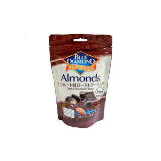 บลูไดมอนด์ อัลมอนด์ รสดาร์กช็อกโกแลต 110 ก. Blue Diamond Dark Chocolate Almonds 110 g.