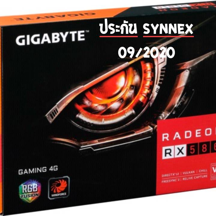 RX580 4GB Gigabyte มือ2 RX580 graphic card ประกัน Synnex ถึง กันยายน 2020