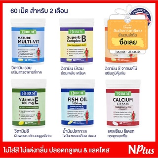 วิตามินและแร่ธาตุจำเป็น นำเข้า USA **Vitamins &amp; Minerals** 60 เม็ด [Exp 25/08/2024]