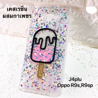 R9s R9sp J4Plus