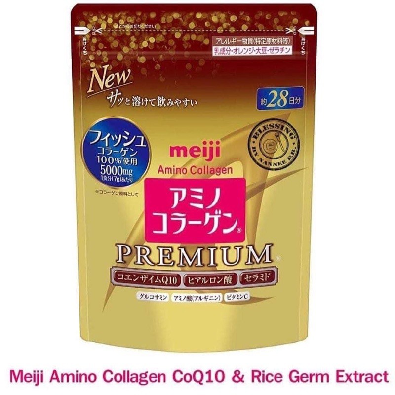 " Meiji Amino Collagen CoQ10 &amp; Rice Germ Extract 🌟 " 196g. For 28Days คอลลาเจนที่ช่วยฟื้นฟูสุขภาพผิว ให้ผิวนุ่มชุ่มชื้น