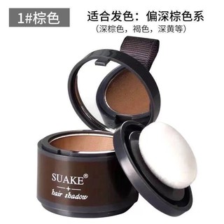 F.67 SUAKE Hair Powder แป้งปิดเหม่ง,เส้นผมเงาซ่อมผงสิ่งประดิษฐ์ซ่อมแซมเส้นผม, ผมตกแต่งเส้นใยที่เพิ่มขึ้นของผม, ผมผง F.67