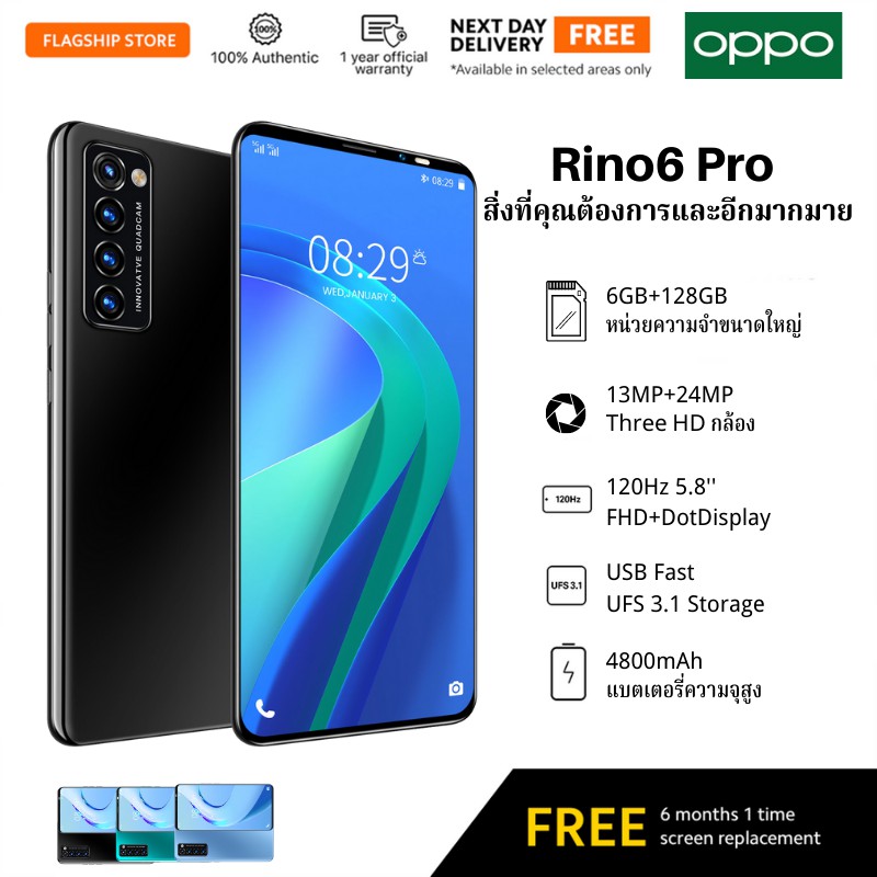 OPPO โทรศัพท์สมาร์ท Rino6 Pro มือถือ 5.8นิ้ว โทรศัพท์ Android โทรศัพท์มือถือ 13+24MP กล้อง HD การ์ดคู่ 6+128GB