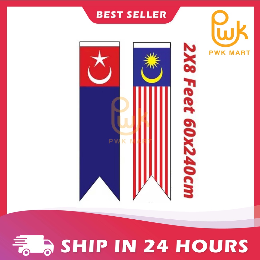 Bendera Johor Vertical Type Flag 2ft x 8ft (60ซม. x 240ซม.)