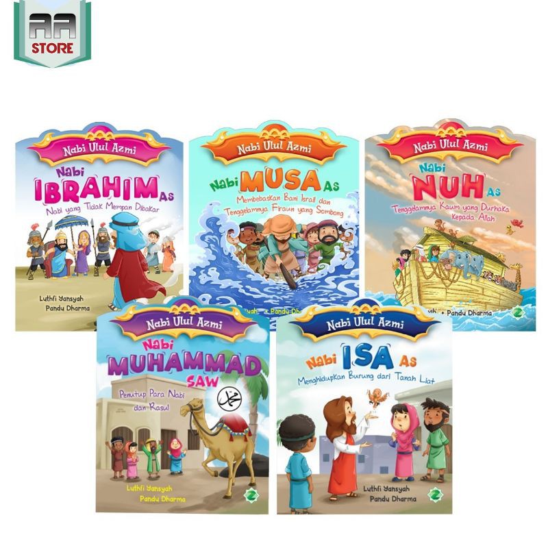 หนังสือนิทานเด็กภาพประกอบอิสลาม NABI - ชุดโปรเพชร Ulul Azmi