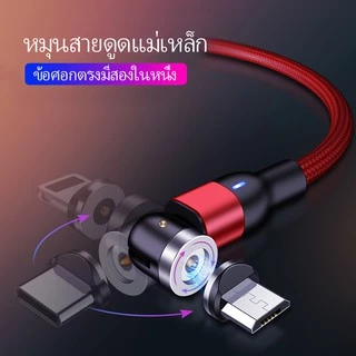 OWIRE สายชาร์จเร็ว แบบแม่เหล็ก 3.0 4.0 Micro USB สำหรับ Phone