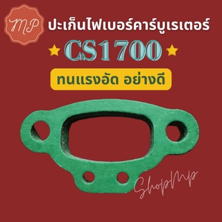 ปะเก็นรองไฟเบอร์คาร์บูเรเตอร์CS1700