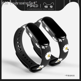 ◄¤สายรัดข้อมือ Mi Band 5 พร้อมลายพิมพ์เดซี่ขนาดเล็กสายรัดสำหรับเปลี่ยนรุ่น nfc สากลรุ่น 3/4 การ์ตูนสไตล์ที่กำหนดเองส่ว