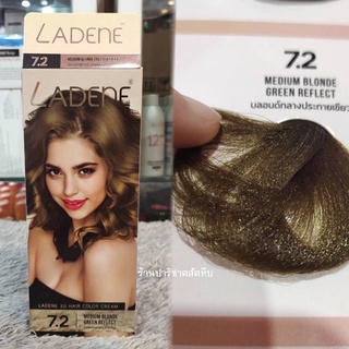 สีย้อมผม LADENE  7.2 บลอนด์กลางประกายเขียว / ลาดีเน่ สีย้อมผมไม่เหม็น ไม่ฉุน ครีมเปลี่ยนสีผม /LADENE 3D HAIR COLOR CREAM