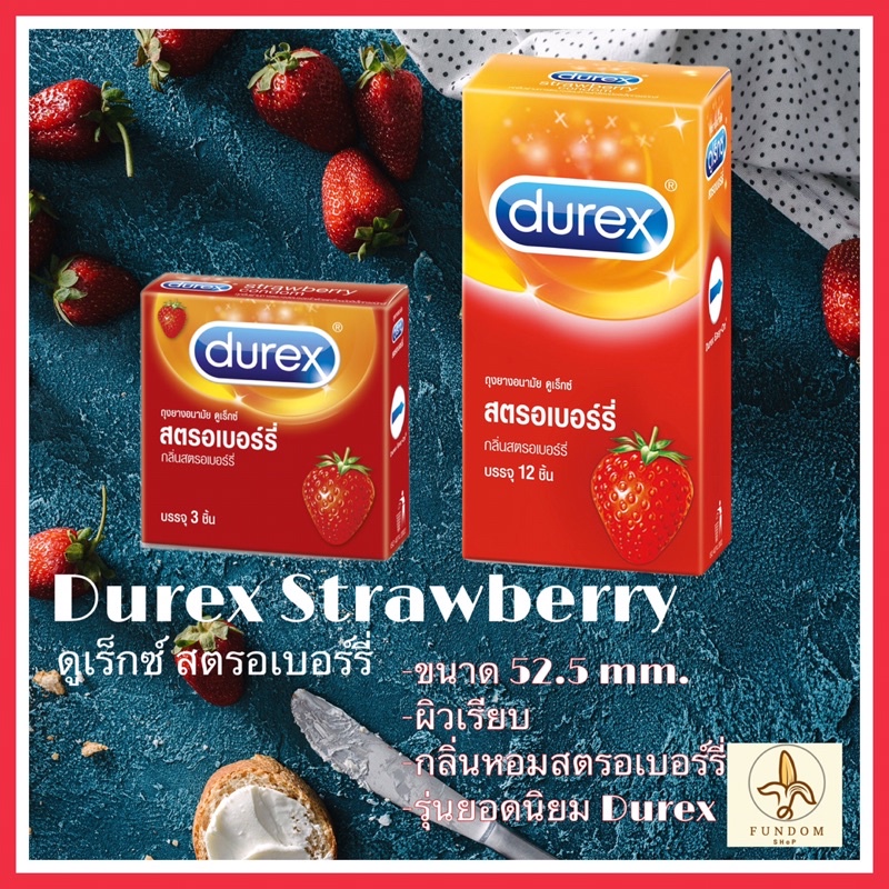 Durex Strawberry ถุงยางอนามัย ดูเร็กซ์ สตอเบอรี่