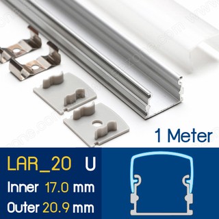 แบบเส้นยาว 1 เมตร รางไฟ Aluminium Profile รางอลูมิเนียม ใช้กับไฟเส้น LED รางไฟเส้น rail led track โพรไฟล์ L20