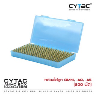 Cytac กล่องใส่ลูก 9mm. , .40, .45  ( 9mm., .40, .45  Case )