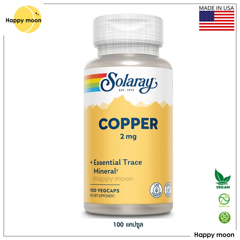 Solaray, Copper, 2 mg, 100 VegCaps