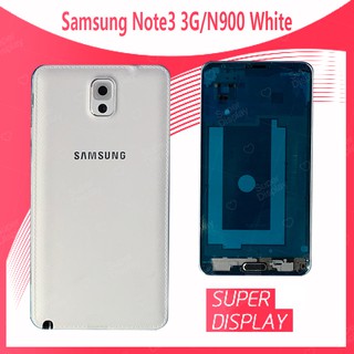 Samsung Note 3 3G /N900 อะไหล่บอดี้ เคสกลางพร้อมฝาหลัง Body For Samsung note3 3G /n900 Super Display