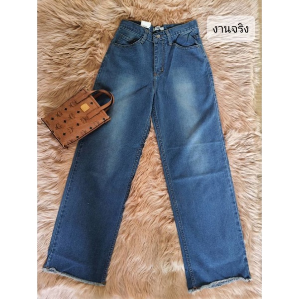 กางเกงยีนส์ทรงขากระบอกเอวสูง➡️ ของใหม่🎉 แบรนด์ yam's jeans(ym9175)