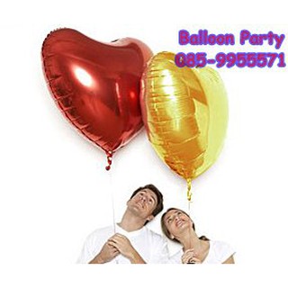 ลูกโป่งหัวใจดวงใหญ่ สีทอง ไซต์จัมโบ้ 32 นิ้ว Jumbo Gold Heart Foil Balloon