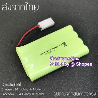 🇹🇭 9.6v ปลั๊กขาว 2 สาย แบตเตอรี่รถบังคับ (Ni-mh,ชนิด 8x1) รถดริฟท์ รถไต่หิน รถกระป๋อง 9.6